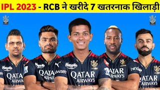 Rcb Team IPL 2024 - Rcb Target Players List 2024 || Rcb New Players 2024