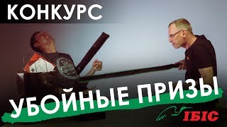 Поездка на рыбалку в подарок