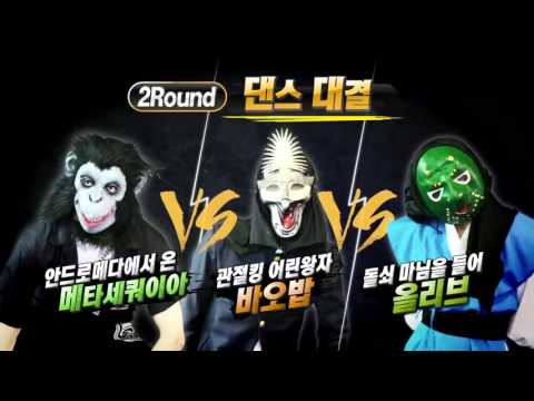 UP10TION Maskeli Çaylak Yarışması - 2. Bölüm [ Türkçe Altyazılı ]