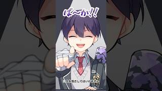 バックアップを取ってねぇ剣持刀也【にじさんじ手描き切り抜き】#shorts