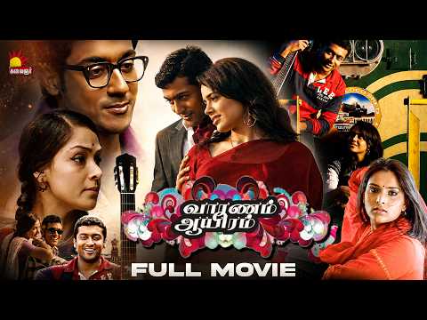 Vaaranam Aayiram