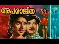 Aparajitha Varnavum Neeye Song