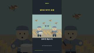 Download lagu The Incident Where Killing All the Sparrows Led to 40 Million Deaths ('That Bird Is a Pest') #Mao... mp3