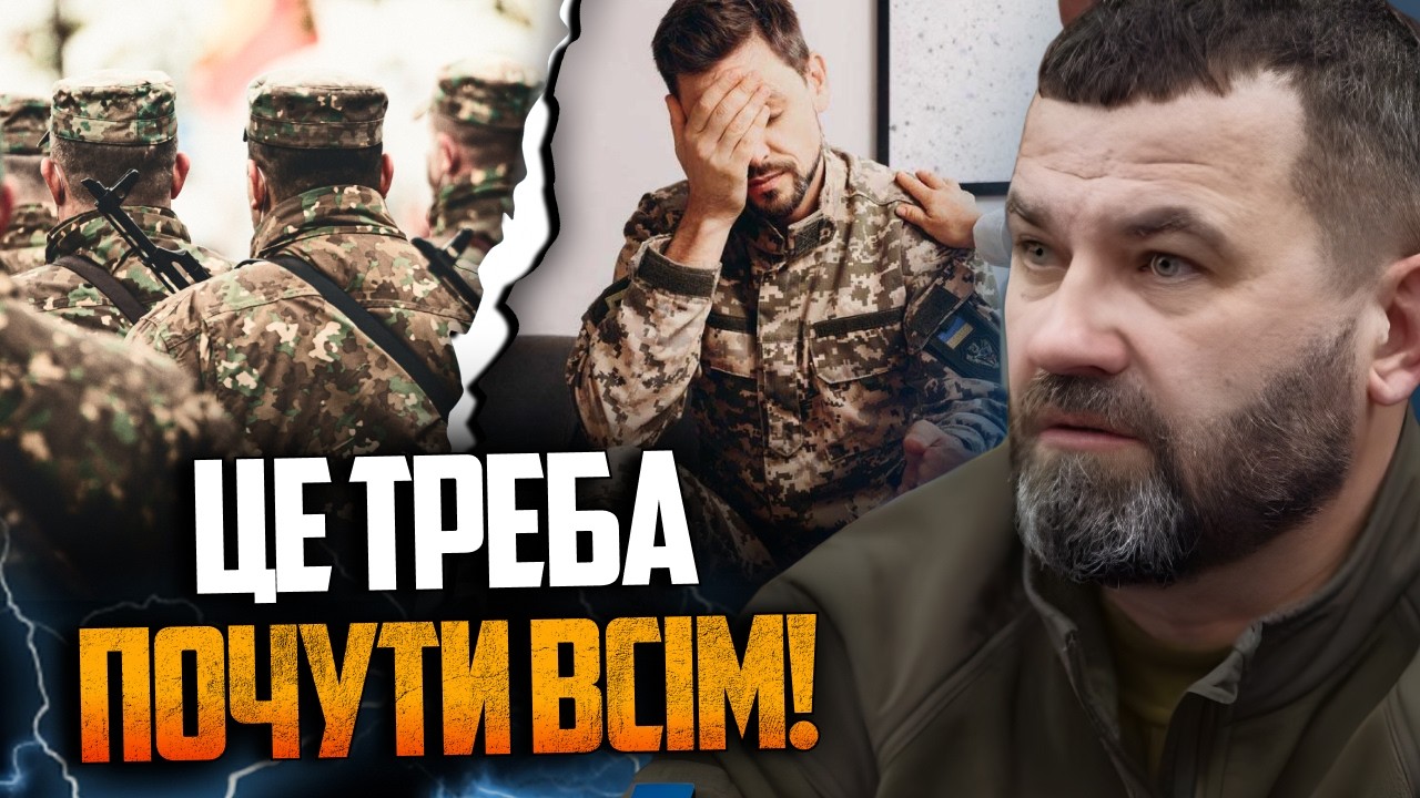 💥 Ось, що насправді відбувається всередині армії. Військовий розкрив те, пр?
