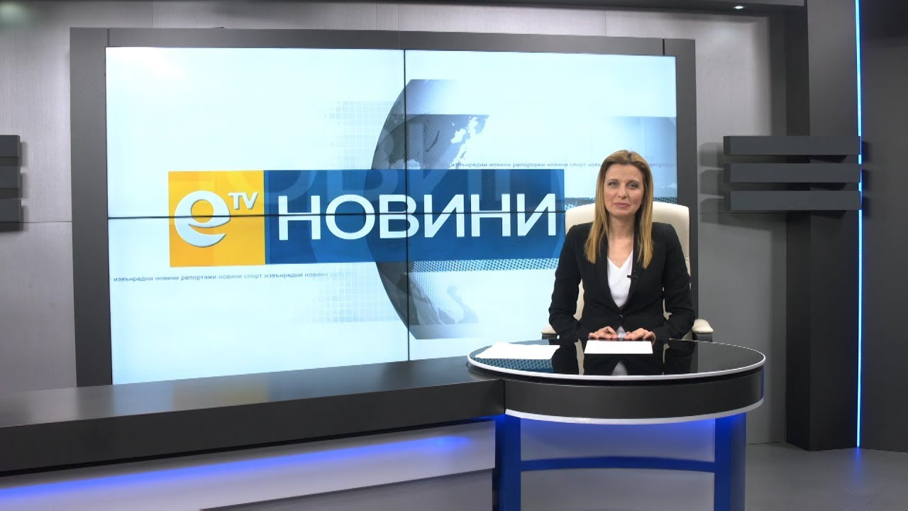 Новини 23 03 2018