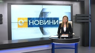 Новини 23 03 2018