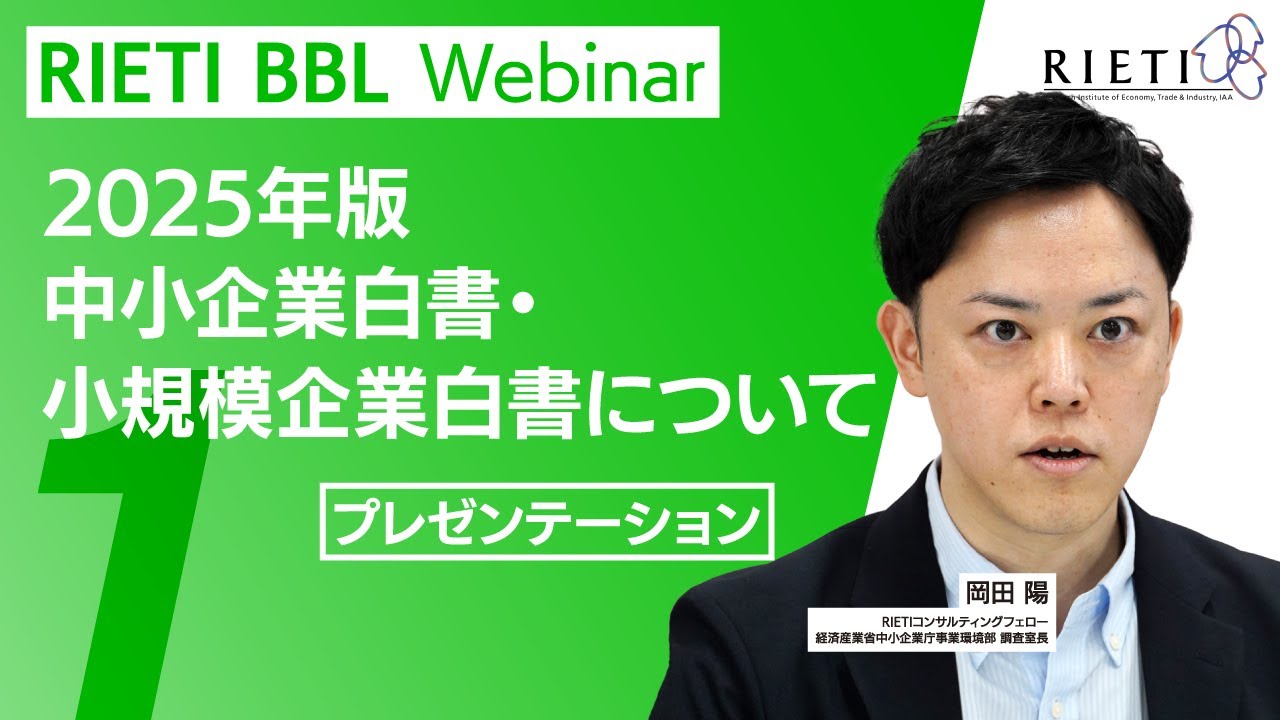 プレゼンテーション