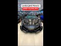 8 000 000 Lamborghini Veneno Shorts