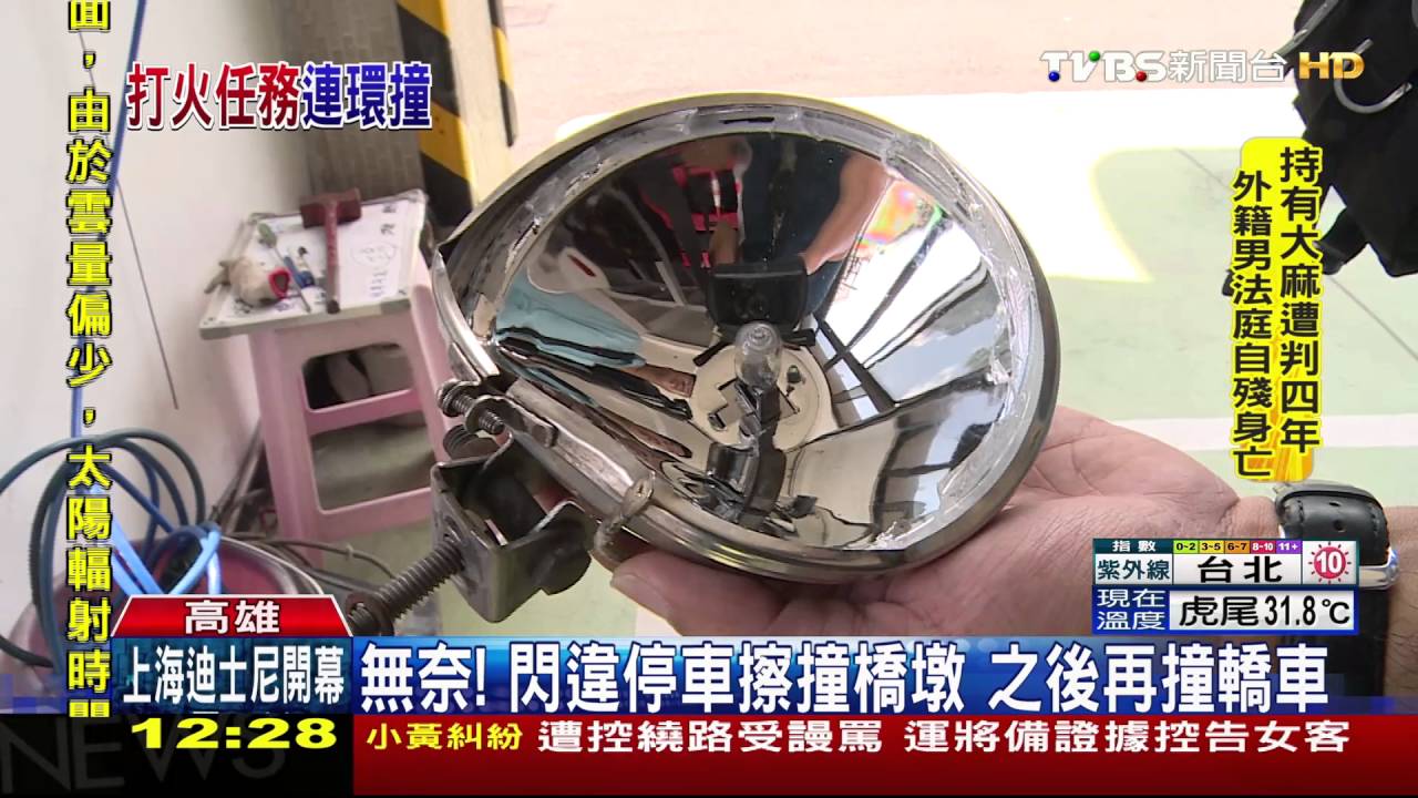 禍不單行！消防車急赴火場　撞壞民車