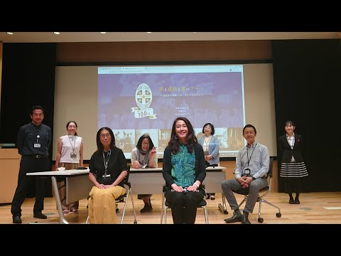 聖路加国際大学2020ホームカミングデー告知