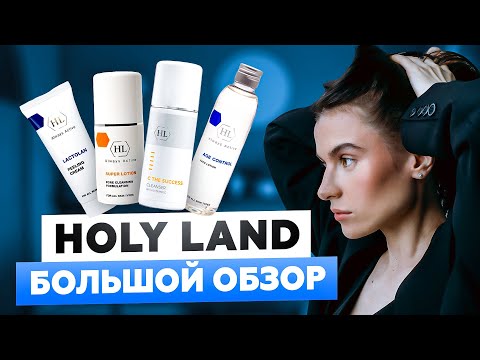 Просмотреть видео