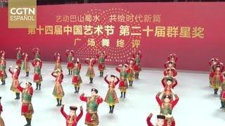 Celebran una nueva edición de los Premios Estrellas en la ciudad china de Chongqing