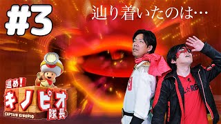 エピソード1 スタートからクリア ダイヤ お題 ドットキノピオ全部 攻略 進め キノピオ隊長 Episode 1 Captain Toad 人気ゲームの最新情報動画まとめ エピソード1 スタートからクリア ダイヤ お題 ドットキノピオ全部 攻略 進め キノピオ隊長 Episode 1 Captain Toad 人気ゲームの最新情報動画まとめ