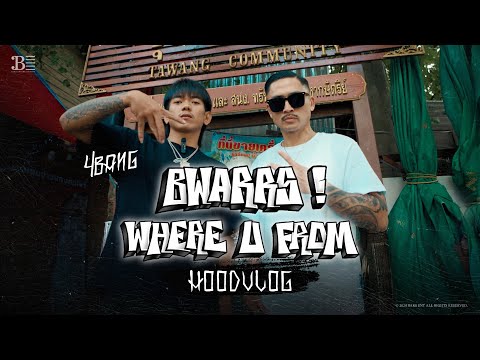 BWARRS! EP.3 4BANG (PHRA NAKORN) 🏚️