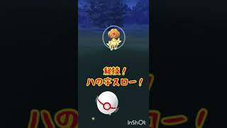 【short】色違いUMA3セット