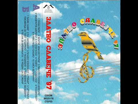 Светлана Јовановска - Владо чоколадо