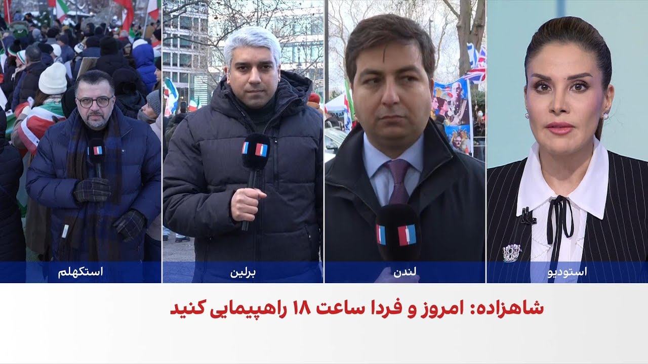 تجمع ایرانیان در لندن، برلین و استکهلم در حمایت انقلاب ملی