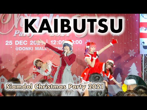 KAIBUTSU - Full Stage [2021.12.25 Siamdol Christmas Party 2021] 4K
