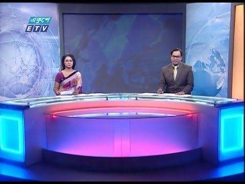 রাত ১১ টার সংবাদ || ২৬ নভেম্বর ২০১৯