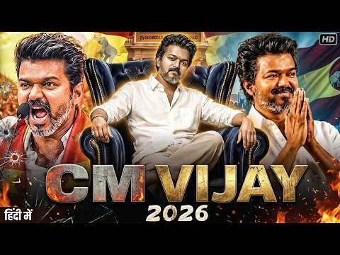 VIJAY CM - Full Movie Hindi Dubbed | Thalapathy Vijay | Pooja Hegade | New South Indian Movie 2026