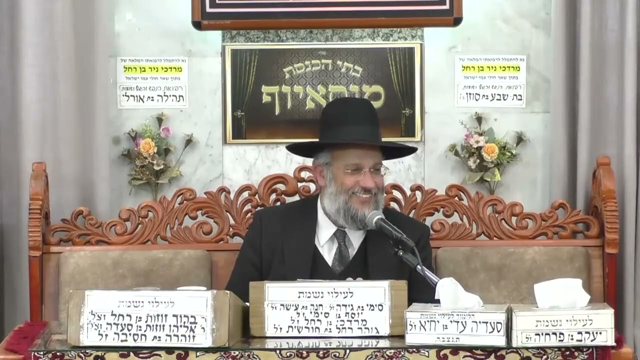 הרב איתי בן אהרון | ברכת שבת קודש - מאור פנים שמביאה השבת | מוסאיוף