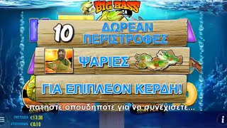 casino # BIG BASS ,GREEK CASINO