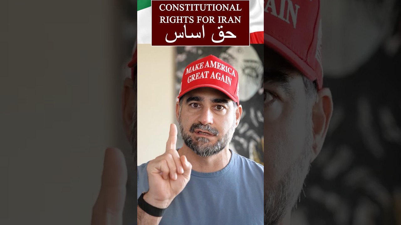 Constitutional Rights for Iran حق اساس