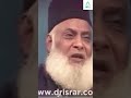 Jab Allah Kisi Se Mohabbat Karta Hai Shorts Dr Israr Ahmed