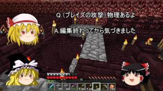 【ゆっくり実況】マイペースにゆっくりMinecraft　part1-12
