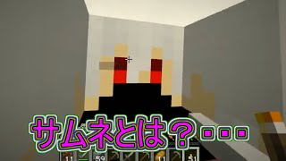 [マイクラ]9話 ハードコアで新死ねないクラフト！サムネ悩みすぎてなぜ生きてるのか？まで考え込んでしまったｗｗｗ