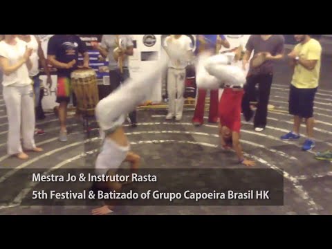 [Roda] Mestra Jo & Instrutor Rasta - 5th Festival & Batizado of Grupo Capoeira Brasil HK {香港巴西戰舞}