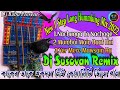 Dj Susovan Remix || New 1 Step Long Humming Mix Non-Stop Dj Song 2022