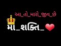 Jay Adhyashakti New Status