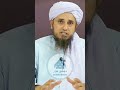 Zohar Ka Time Kab Tak Hota Hai MuftiTariqMasood Muftitariqmasood DeeniNoor