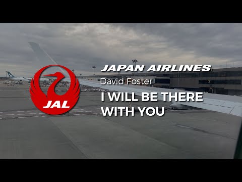 (JAL Boarding Music) David Foster - I Will Be There With You