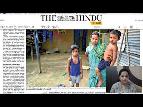 14 JULY 2018 - IMPORTANT HEADLINES The Hindu Current Affairs  - Mrs. Bilquees Khatri