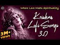 Krishna Lofi Songs 3 0 Slow Reverb The Sound Of Inner Peace Relaxing Lofi Song