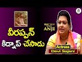 Actress Sajini Devi Grandham Exclusive Interview Real Talk With Anji Film Tree
