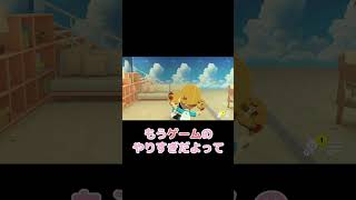 ガチの鬼の形相で現れた母がとった思いもよらぬ行動【トモダチコレクション わくわく生活】