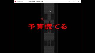 【ホラー】アカガオ実況（なんだこの怪物！？）