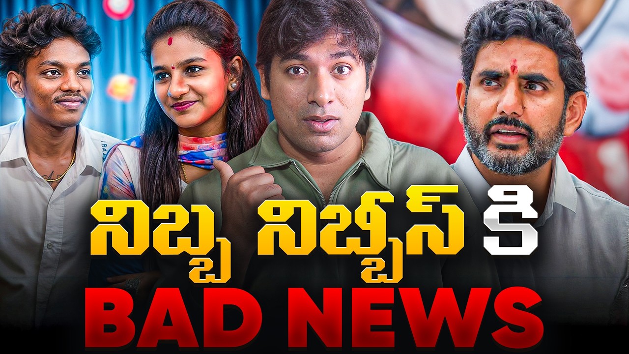 Nibba Nibbi THE END OF INSTAGRAM 🚫 India LO SOCIAL MEDIA BAN? Soujanya Tom Issue | VR Raja Analysis