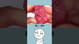 #冷知識 這些石頭藏著祕密！別隨便觸摸，後果嚴重#shorts #short