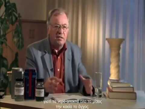 Nερό το μεγάλο μυστήριο