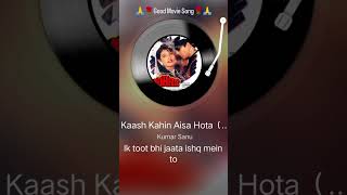 Download lagu Ae Kaash Kahin Aisa Hota #ytshorts #song #love #movie #google mp3 Download lagu Ae Kaash Kahin Aisa Hota #ytshorts #song #love #movie #google mp3