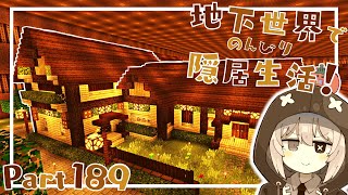 【マインクラフト】地下世界でのんびり隠居生活！【ゆっくり実況】Part189