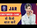 Jar App Customer Care Number | Jar App Customer Service | Jar App Customer Care Service | Jar App