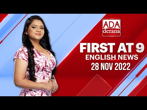 Ada Derana First At 9.00 - English News 28.11.2022