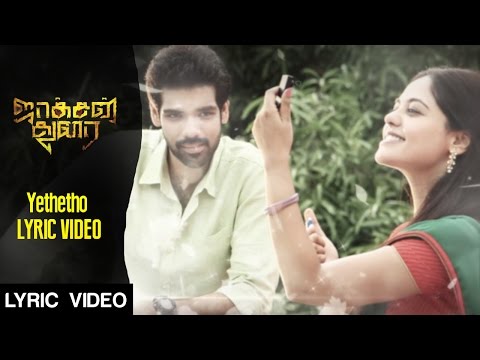 Yethetho - Lyric Video - Jackson Durai | Karthik, Chinmayi | Siddharth Vipin
