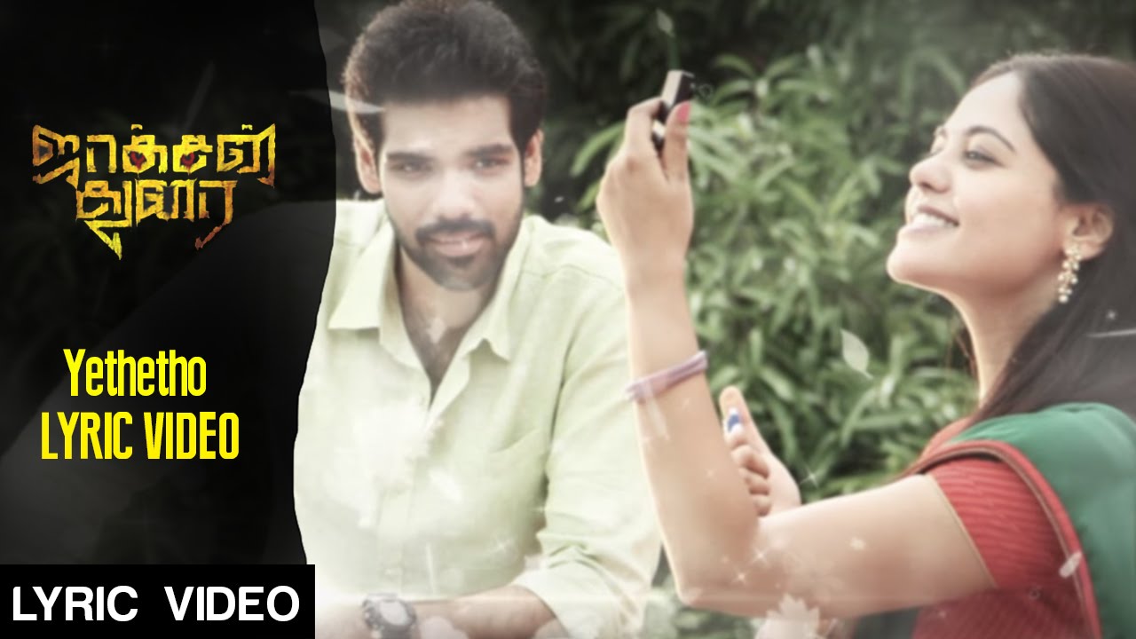 Yethetho Lyrics  | Jackson Durai | Bindu Madhavi, Sathyaraj, Sibiraj | Chinmayi, Karthik | Siddharth Vipin