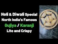 Gujiya Recipe Aiyoo Sachi Bata Raha Ekdum Mast Hai Holi Special GujiyaRecipe HoliSpecial